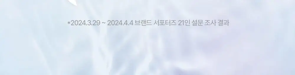 [단독기획/쫀득버블] 듀이트리 하이 아미노 올 효소 파우더워시 50g 기획 (+해면스펀지) 상세페이지 13